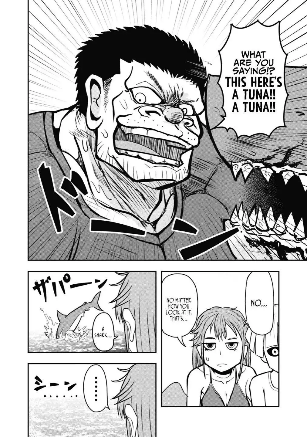 A manga about the kind of PE teacher who dies at the start of a school horror film Chapter 25 7